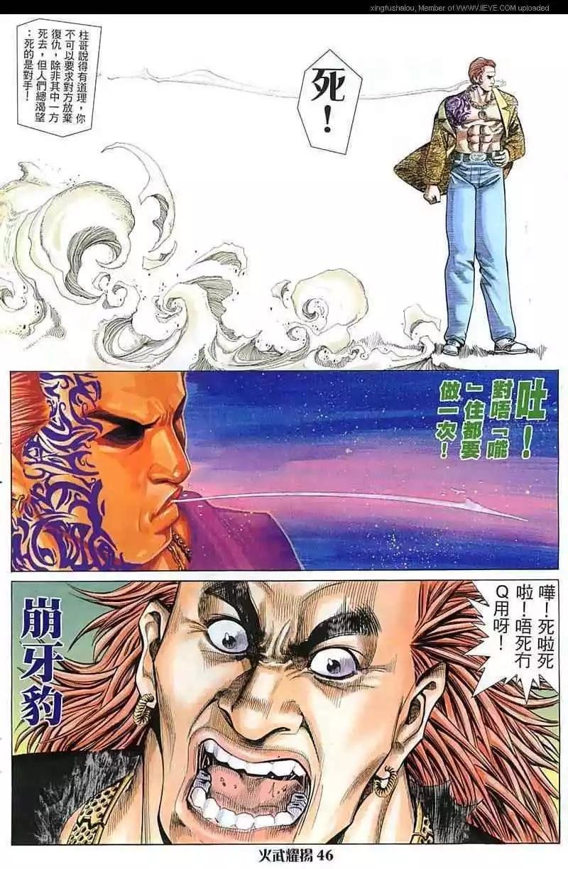 第17回
