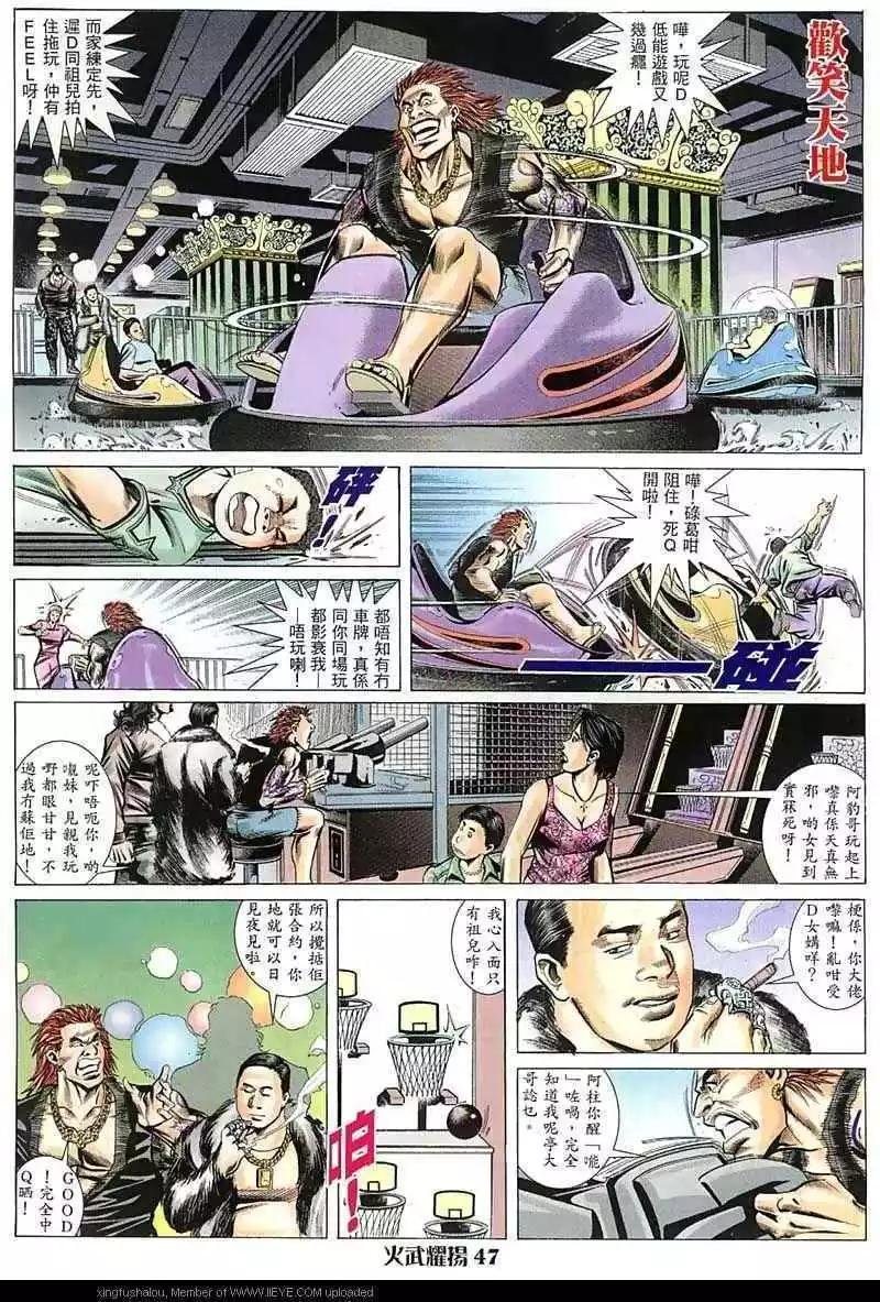 第17回