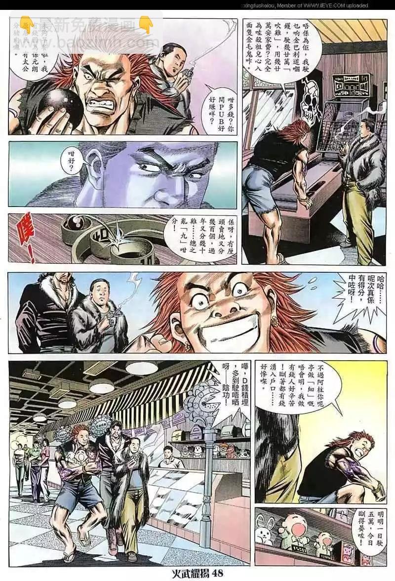 第17回