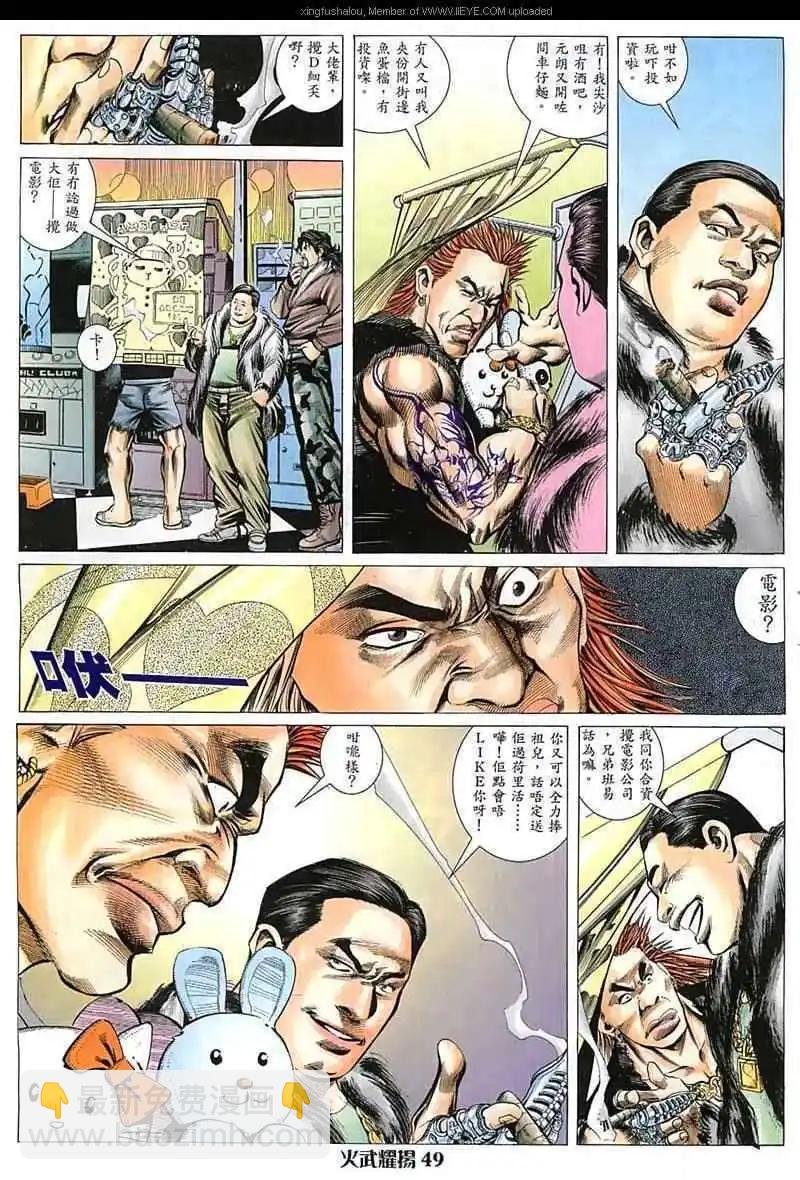 第17回