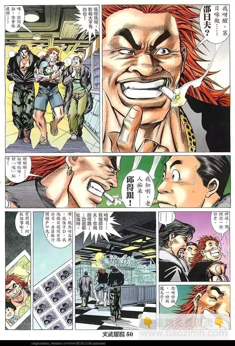 第17回