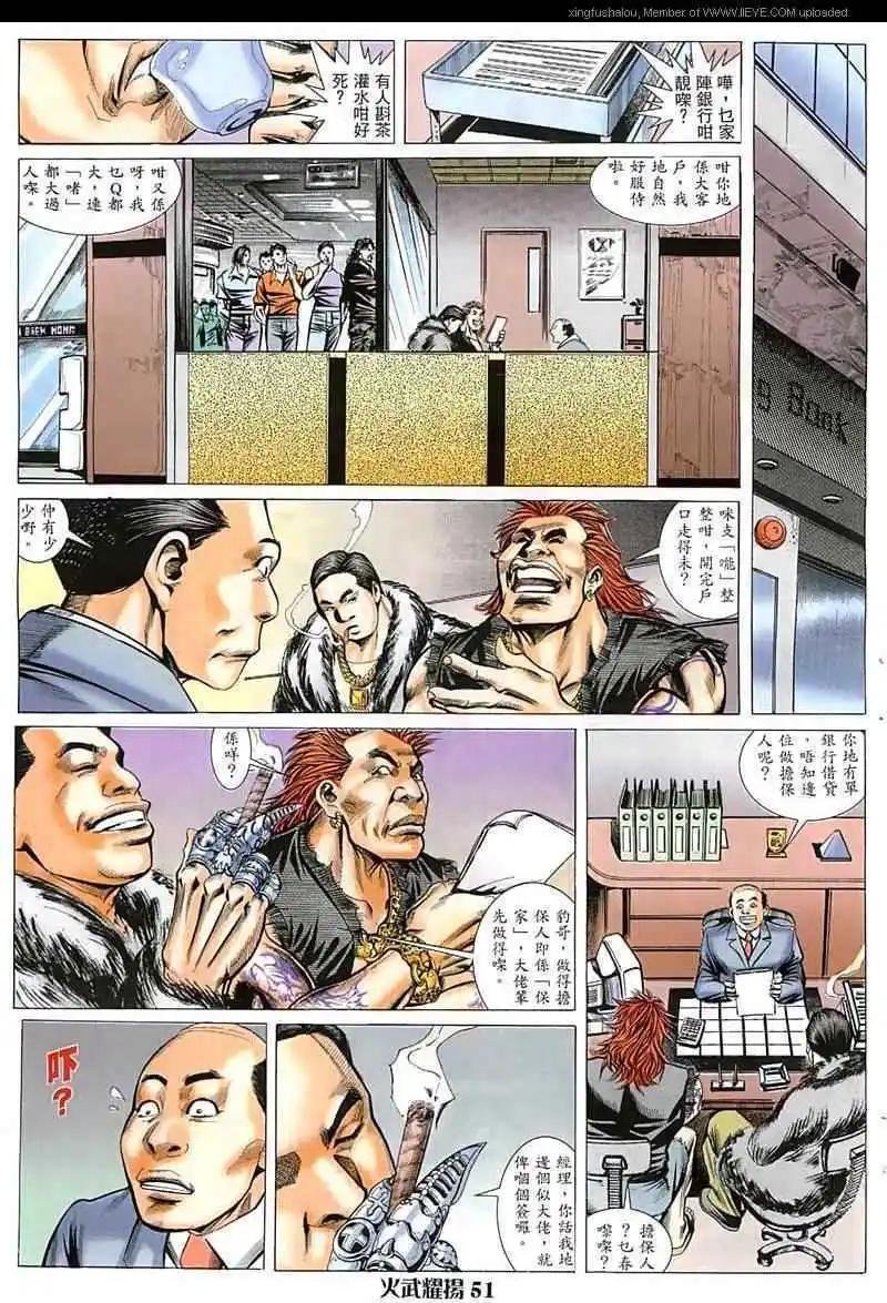 第17回