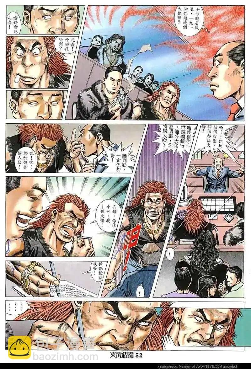 第17回