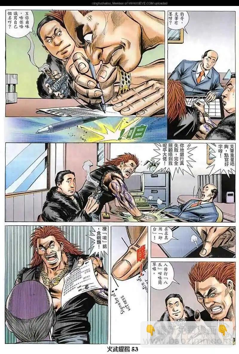 第17回