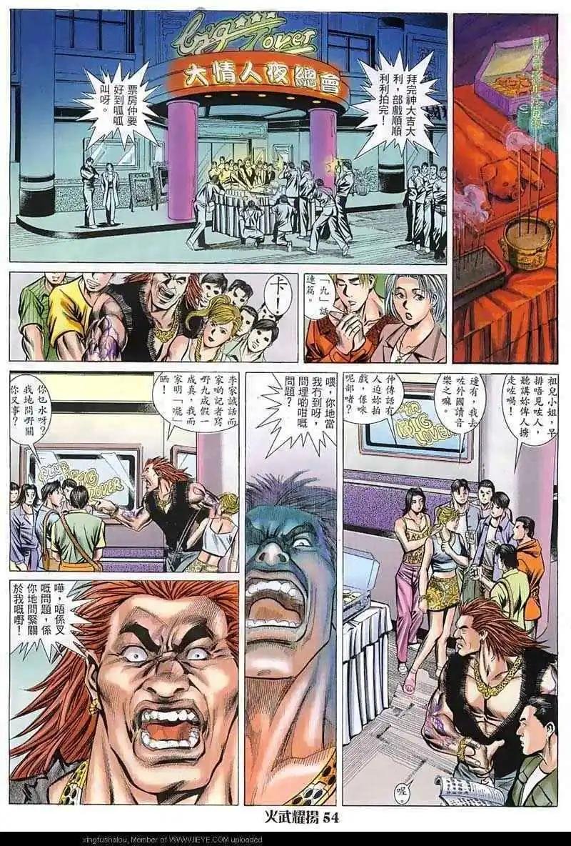第17回