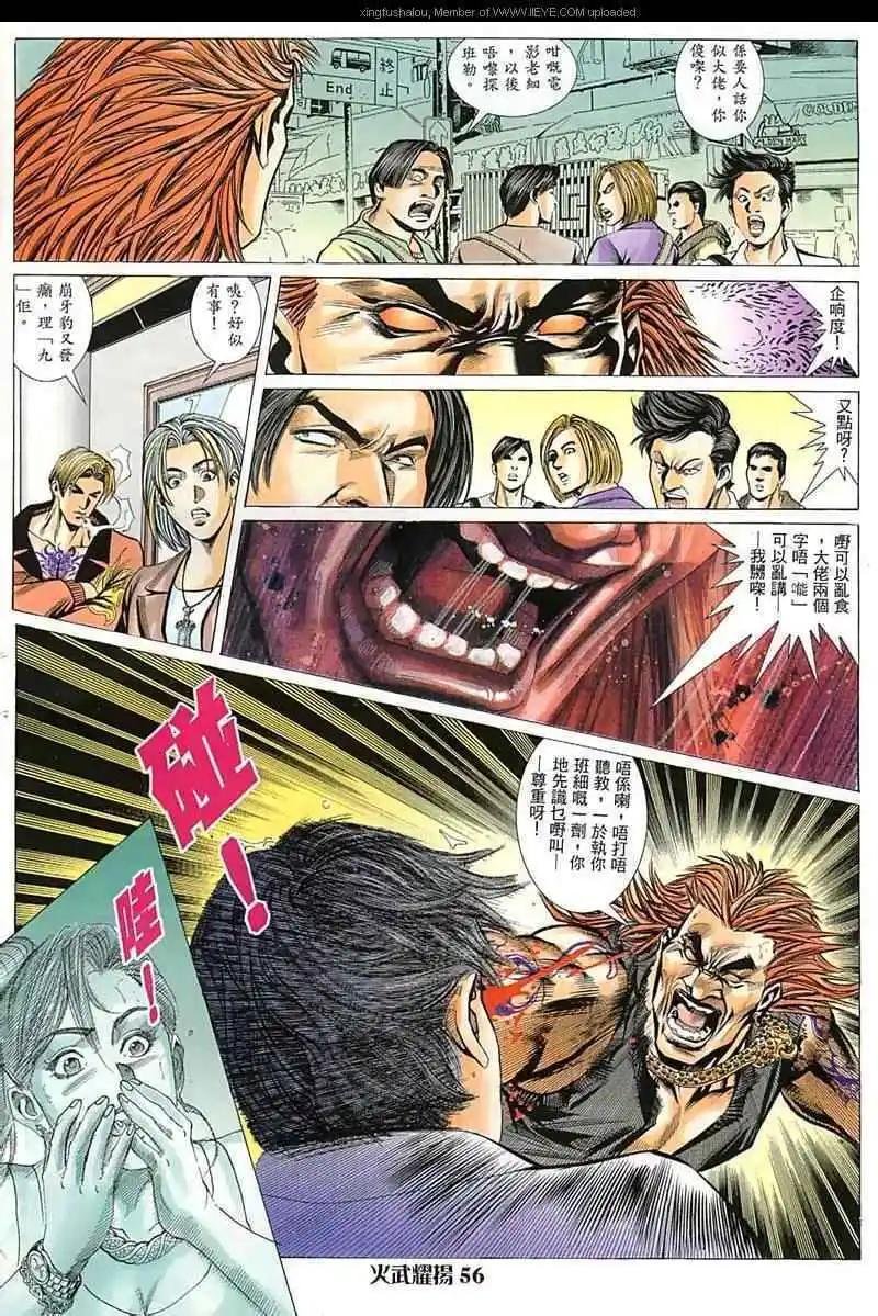 第17回