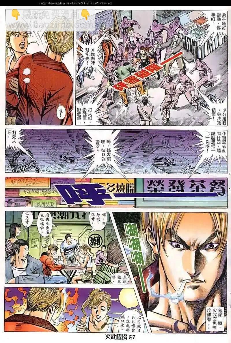 第17回