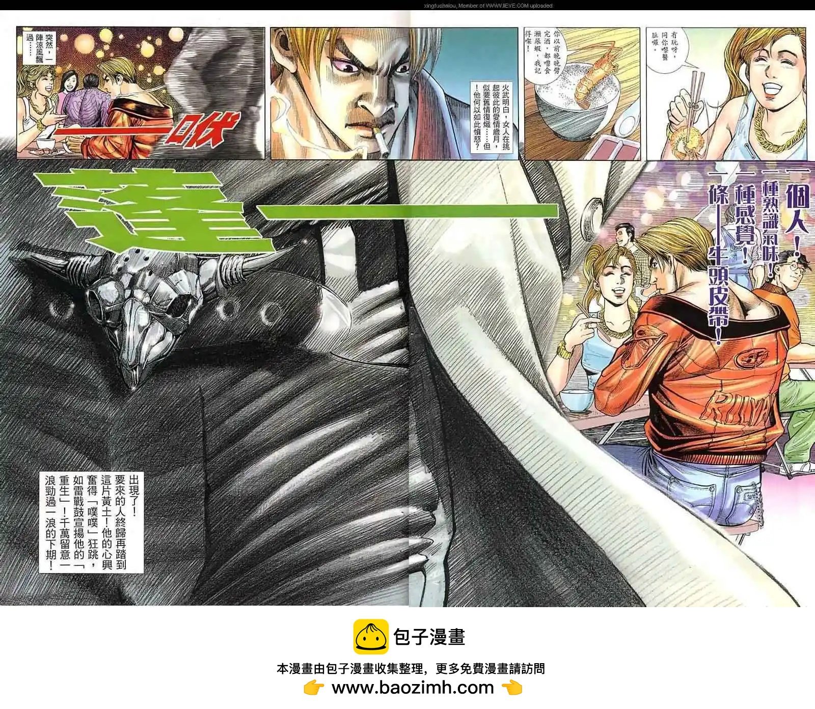 第17回