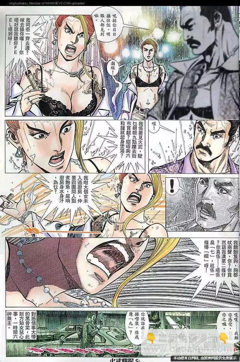 第172-173回