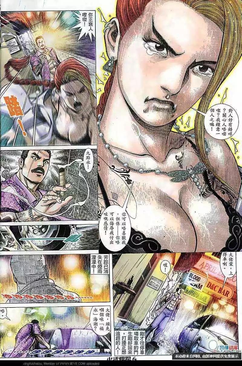 第172-173回