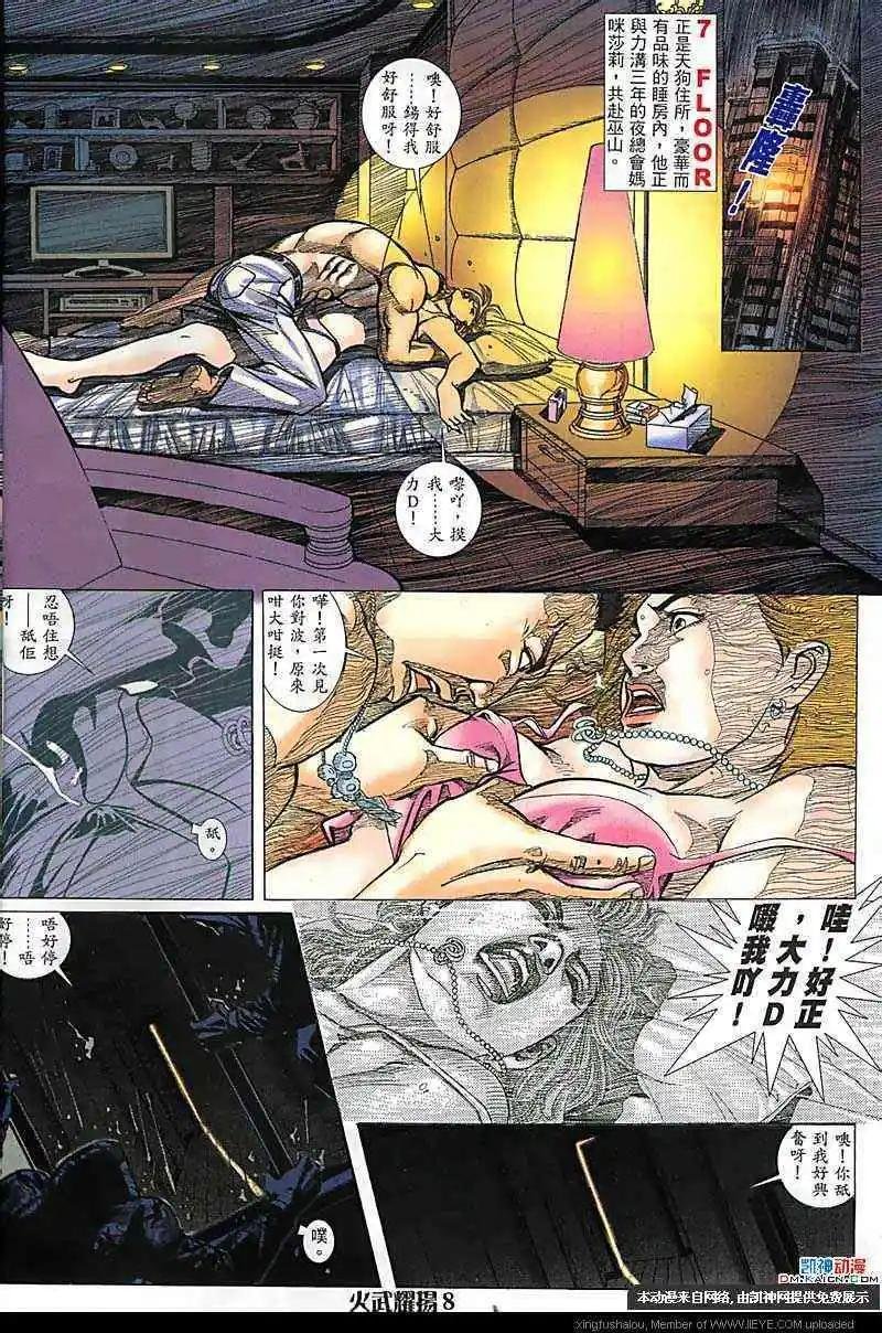 第172-173回