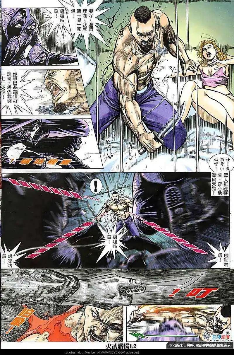 第172-173回