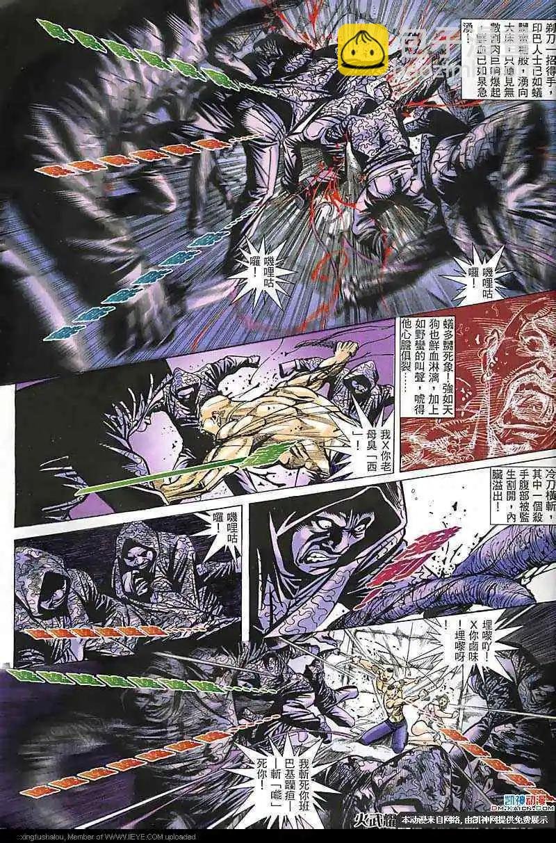 第172-173回