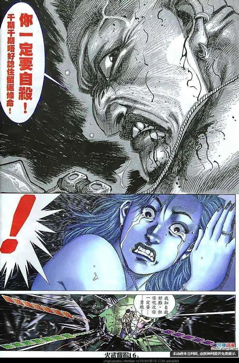 第172-173回