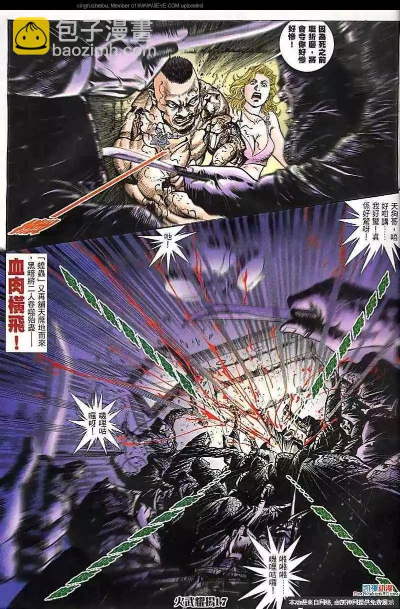 第172-173回