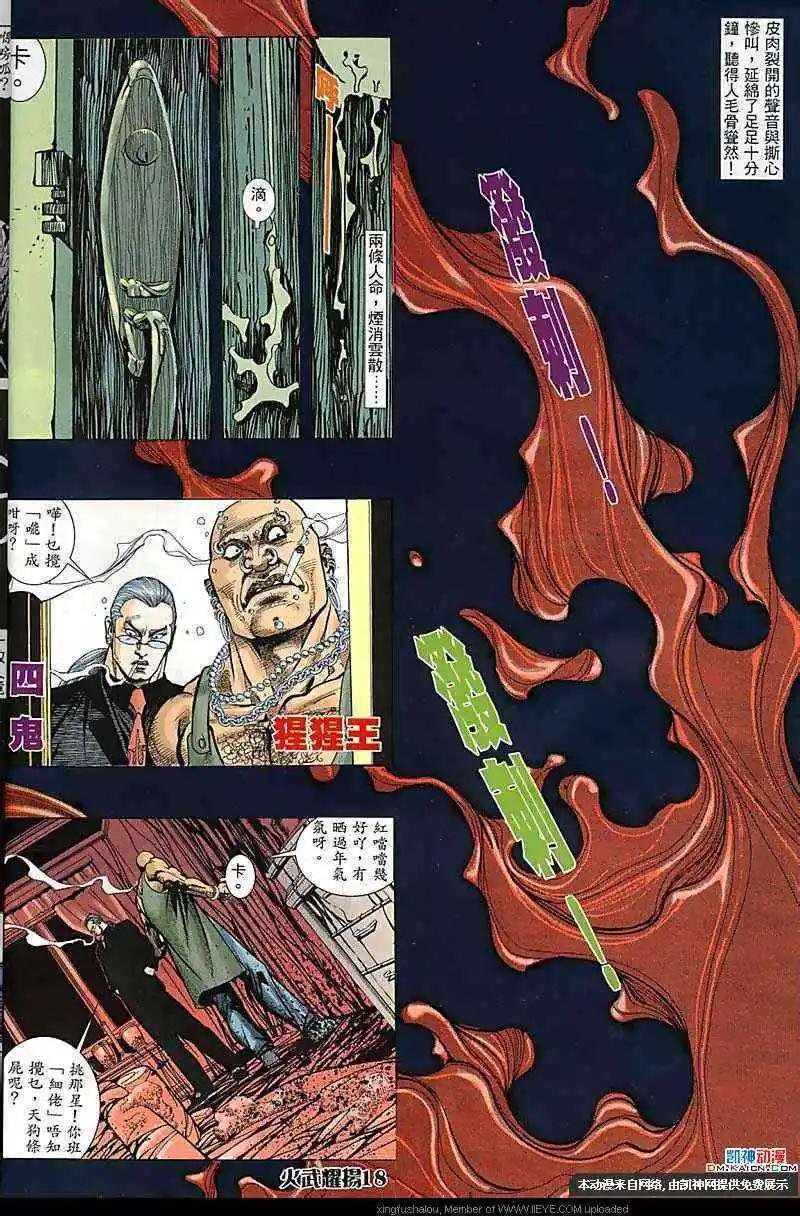 第172-173回