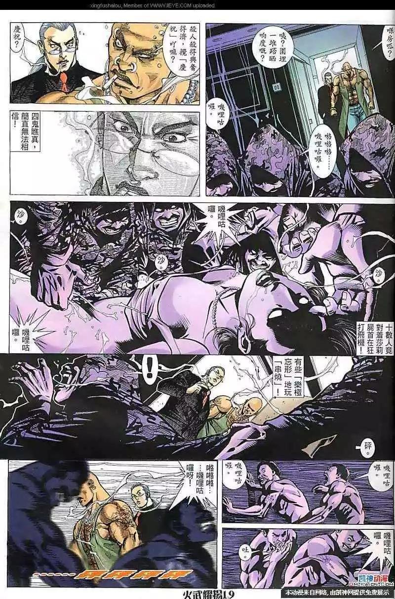 第172-173回