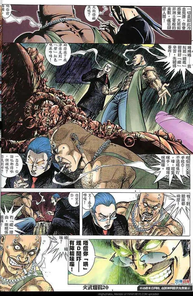 第172-173回