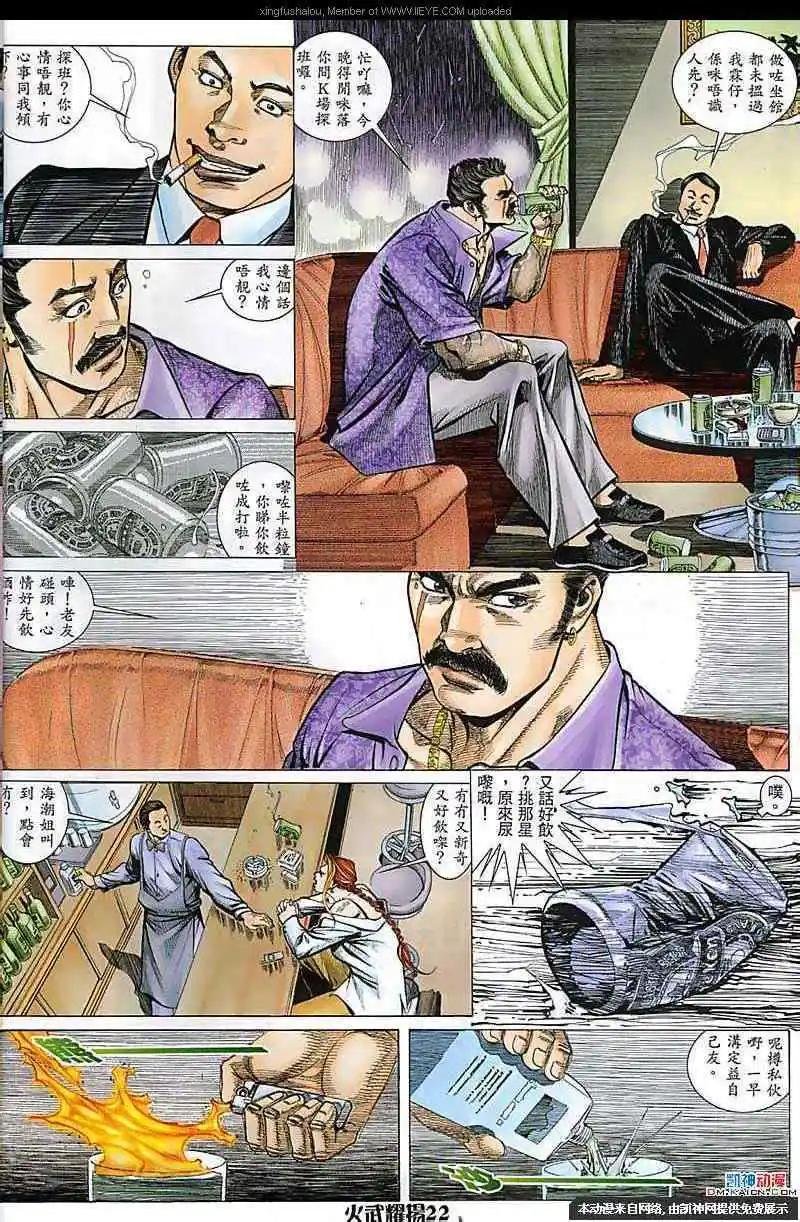 第172-173回