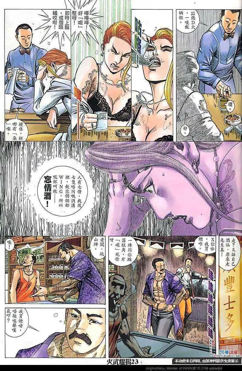 第172-173回