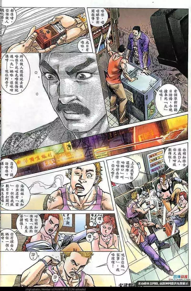 第172-173回