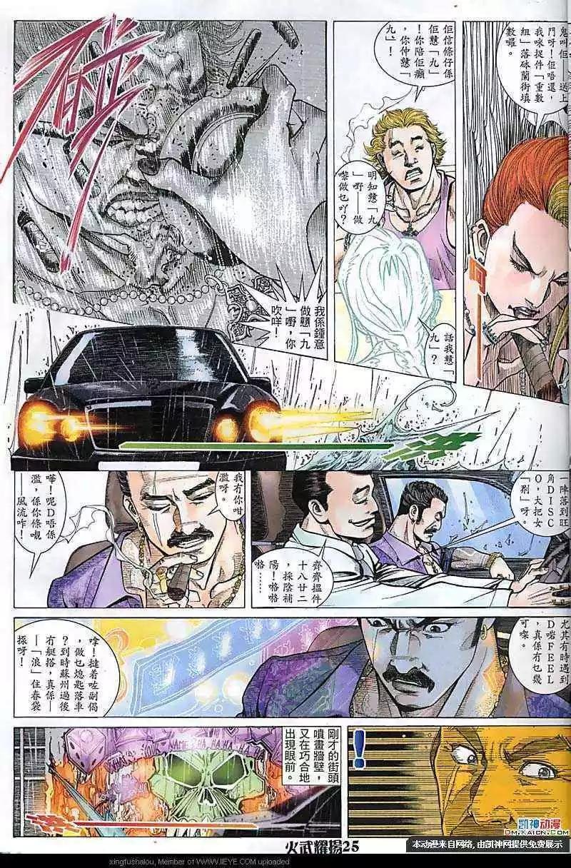 第172-173回