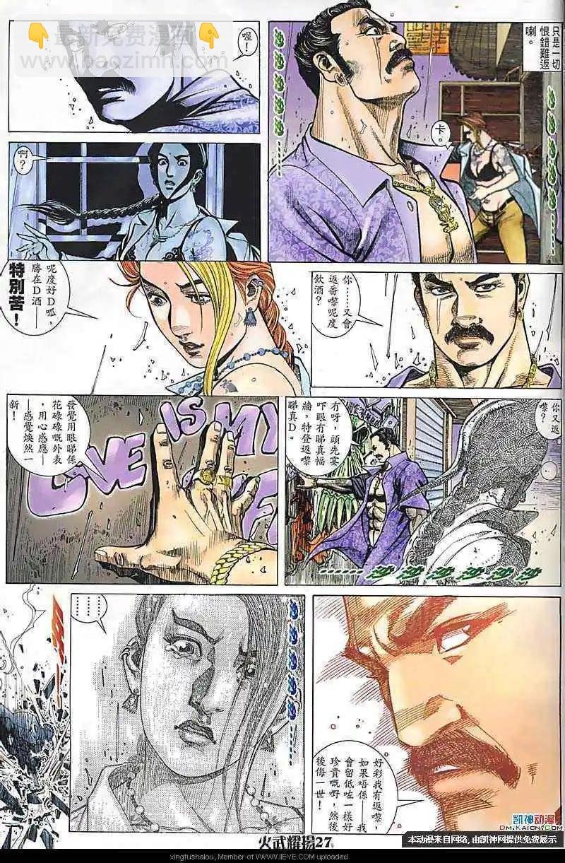 第172-173回