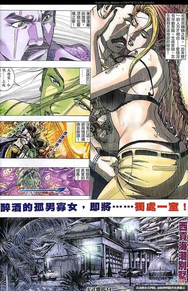 第172-173回