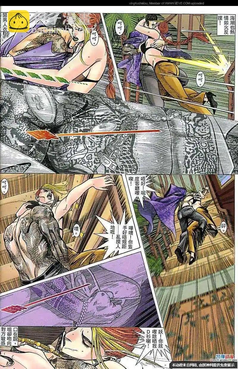 第172-173回