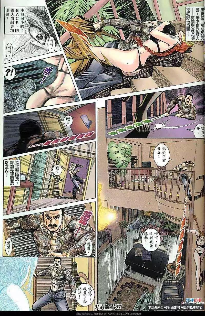 第172-173回
