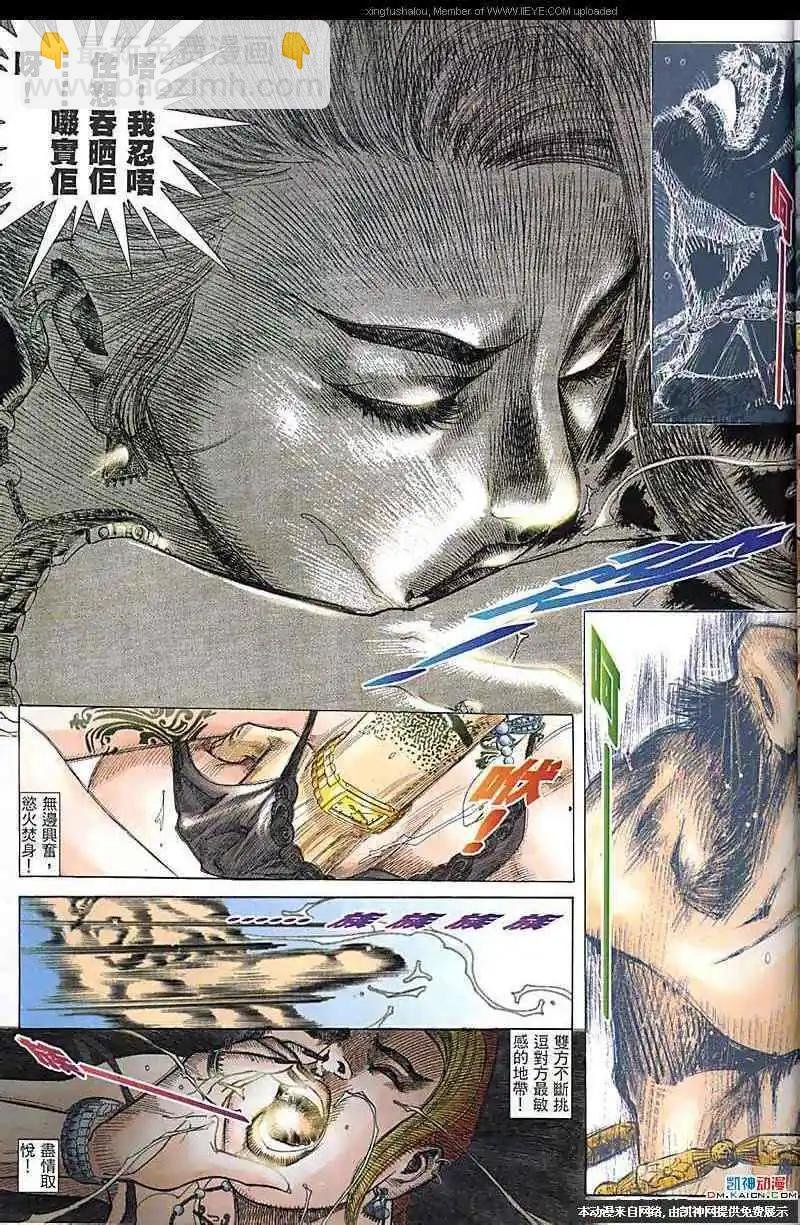 第172-173回