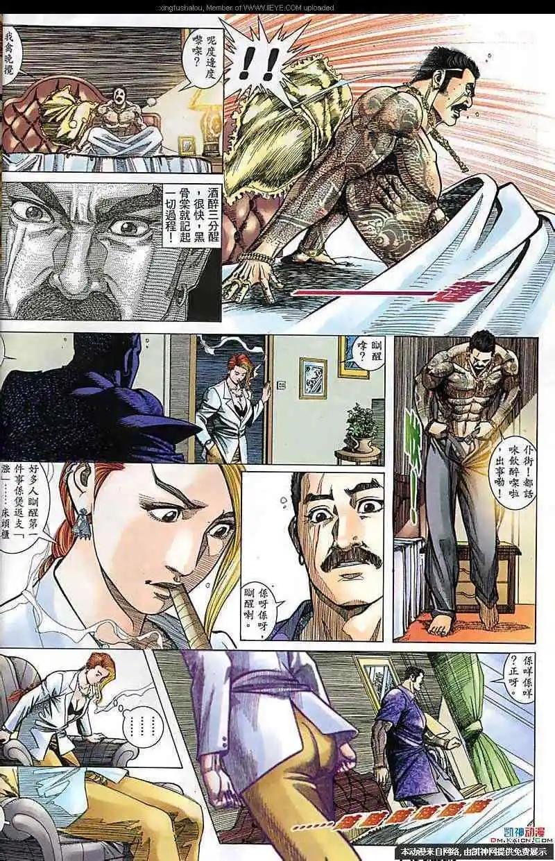 第172-173回