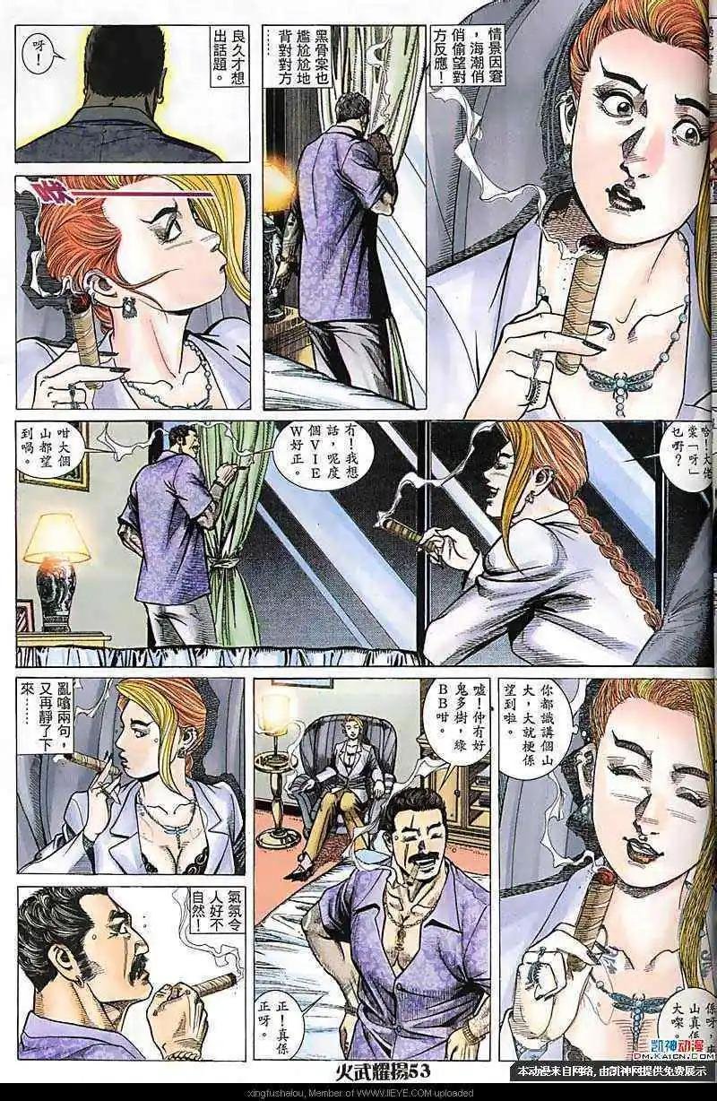 第172-173回