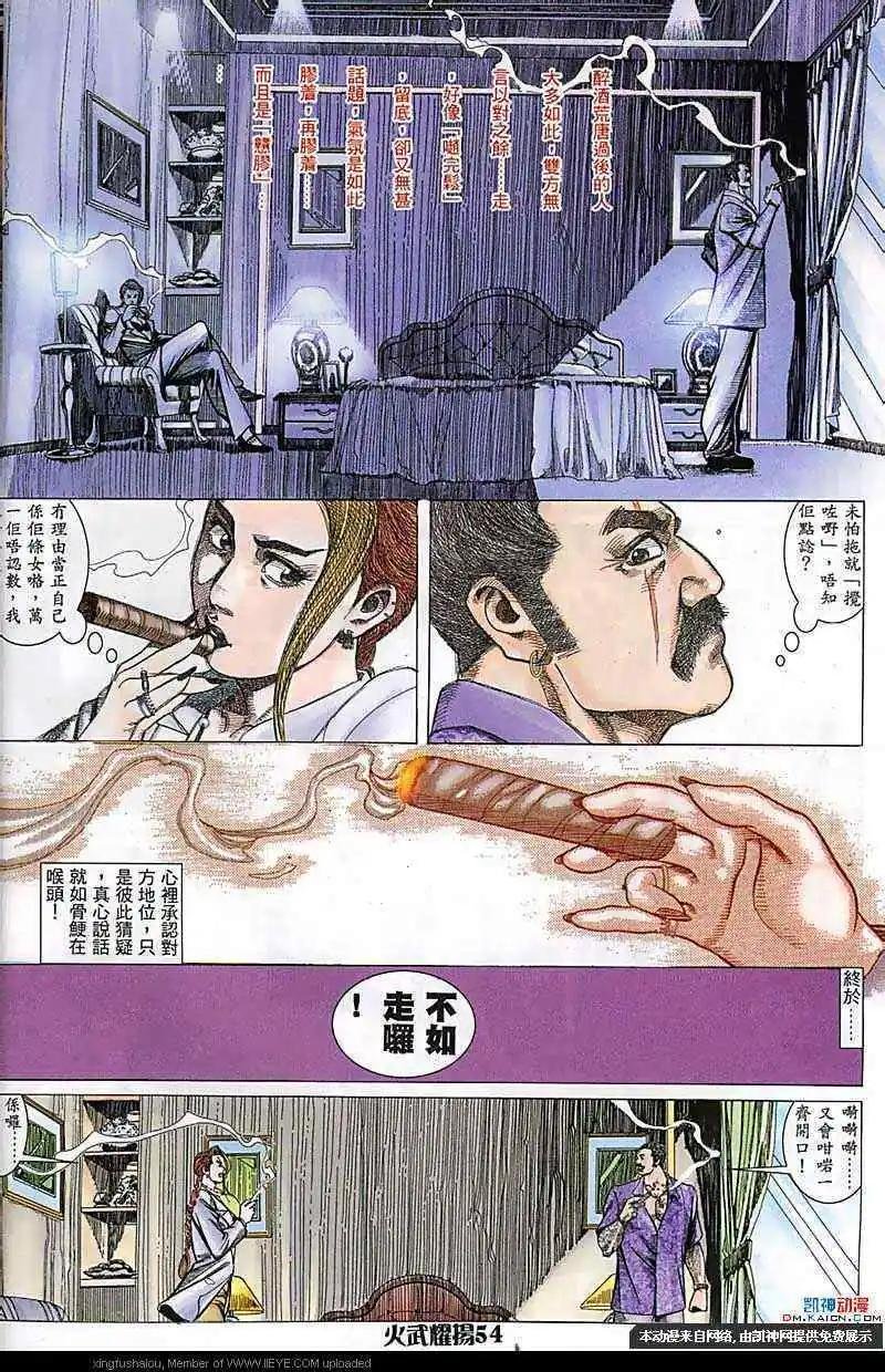 第172-173回