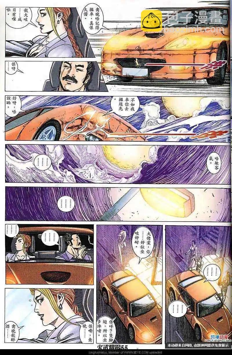 第172-173回