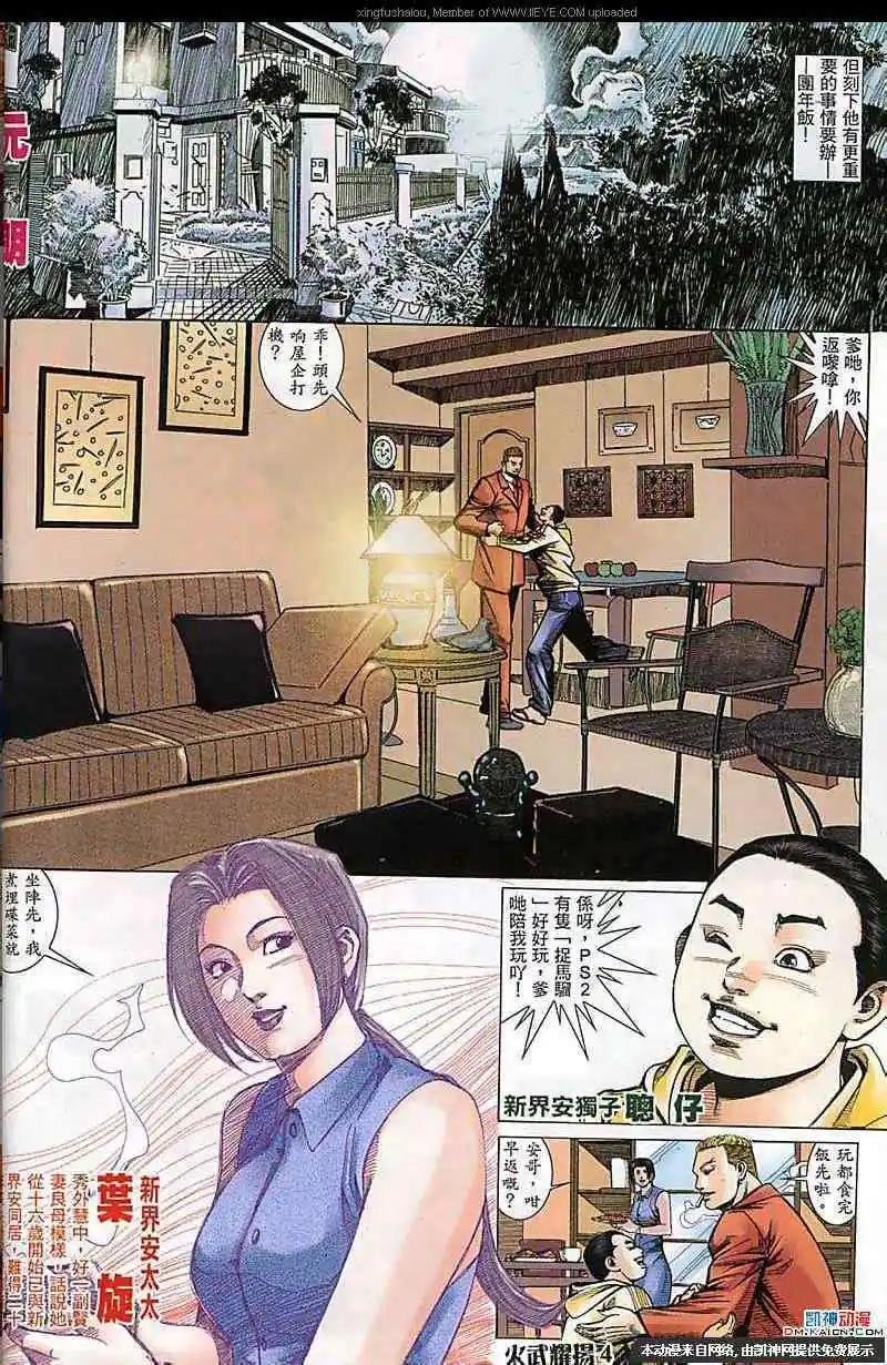 第174回