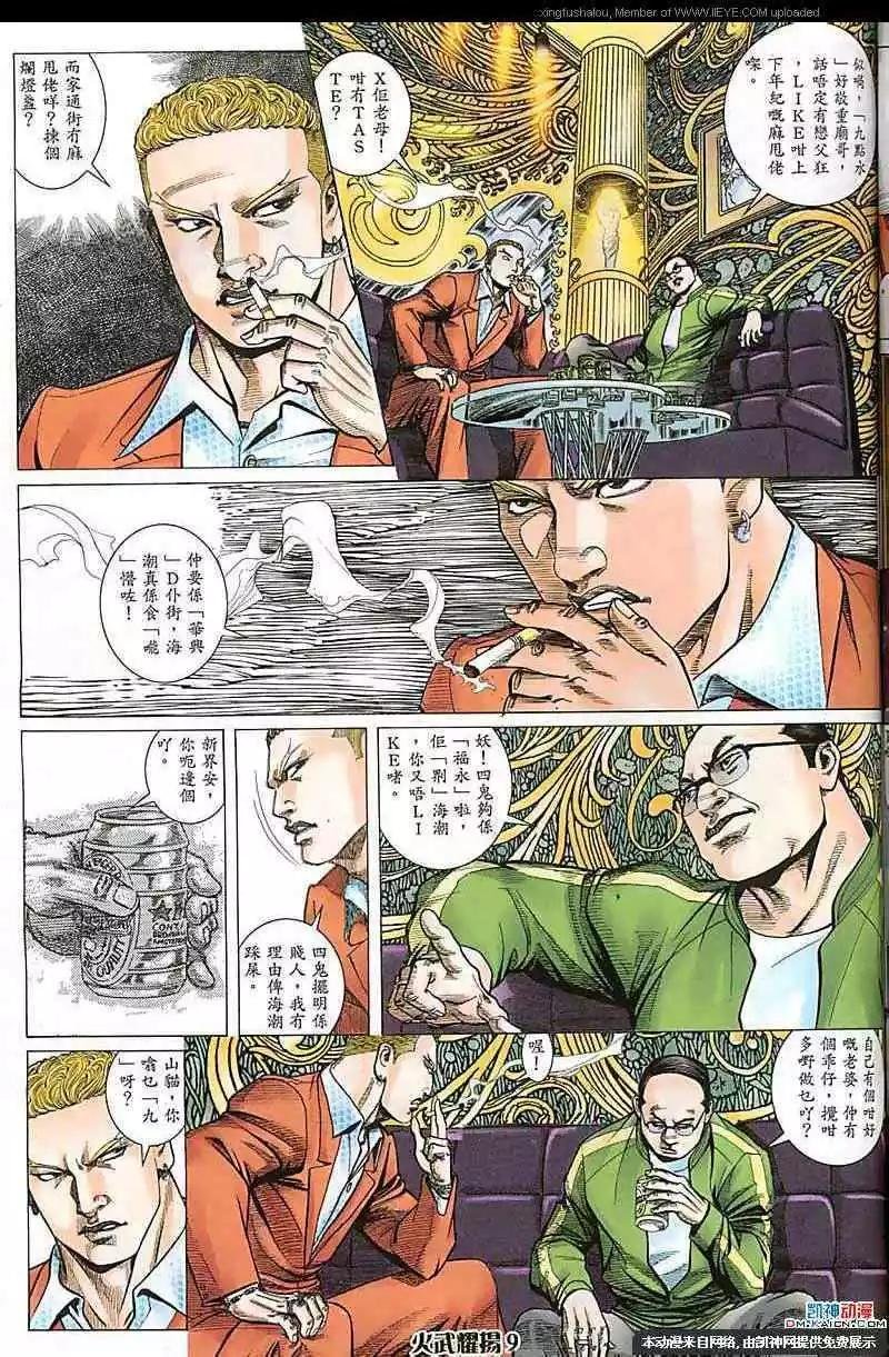 第174回