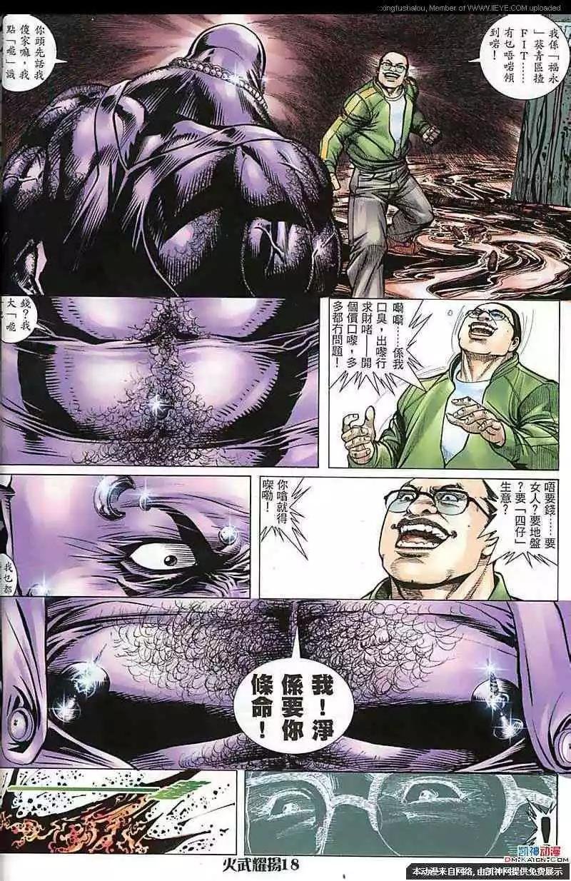 第174回