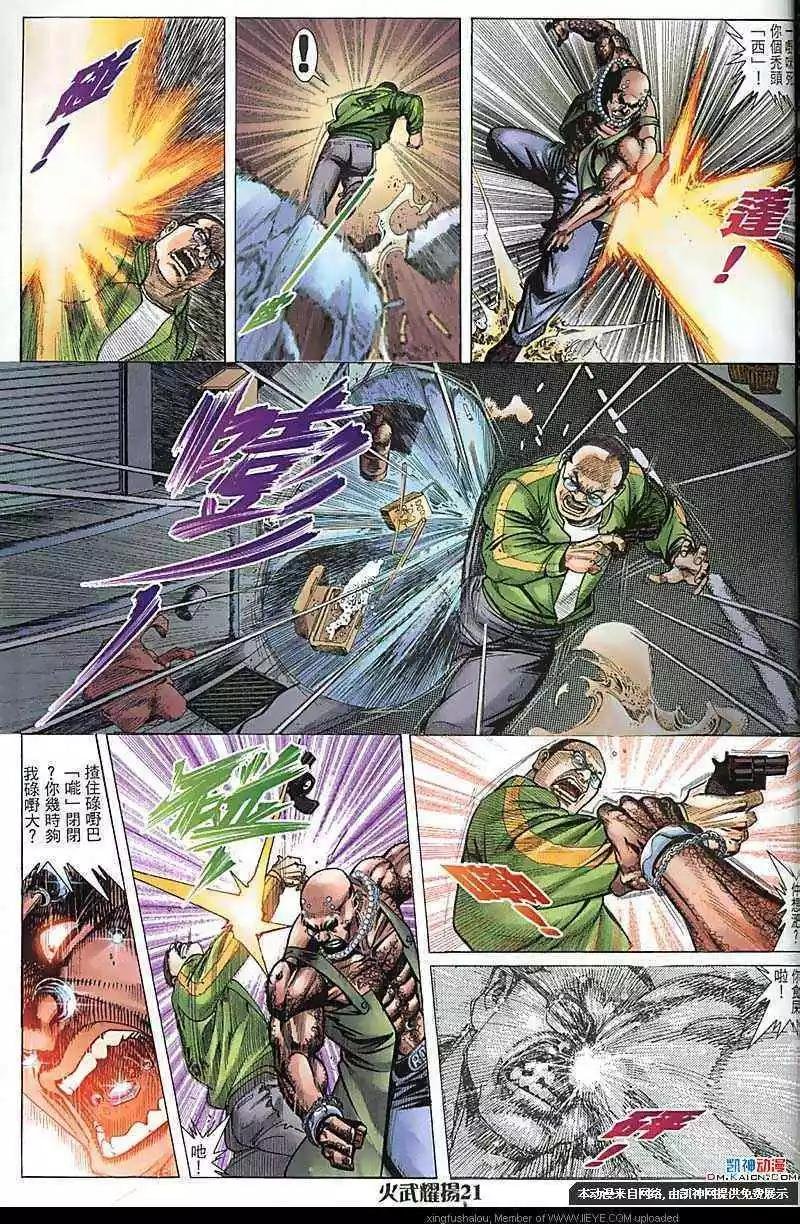 第174回