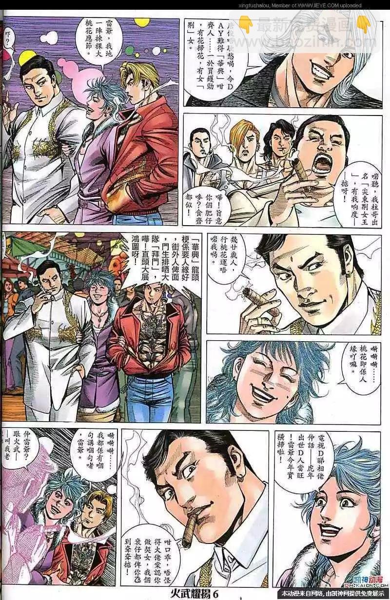 第175回