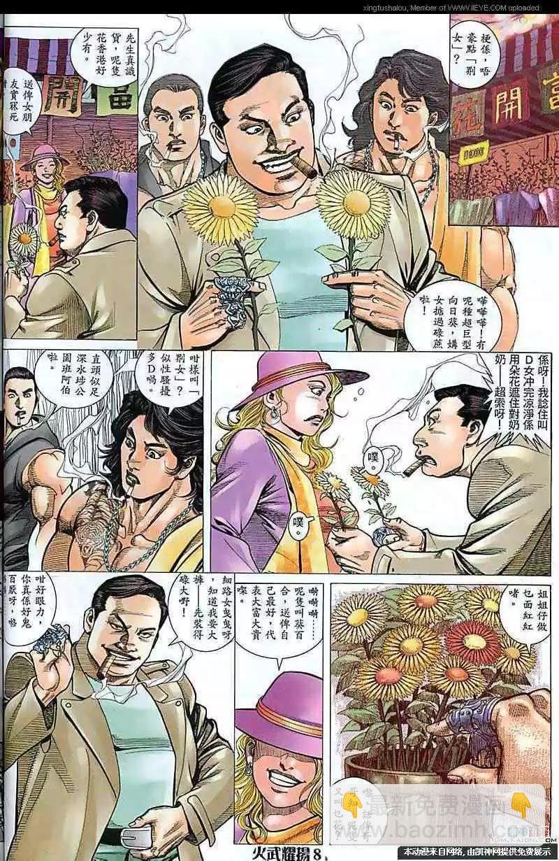第175回