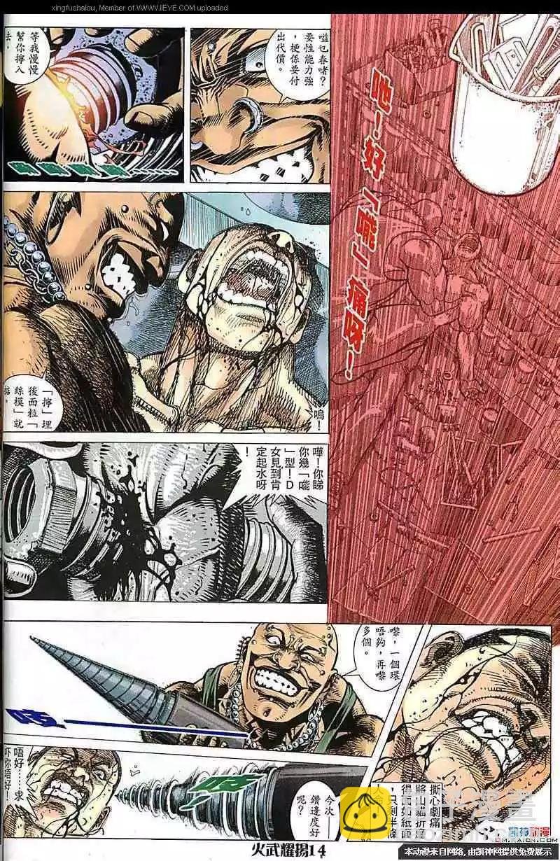 第175回