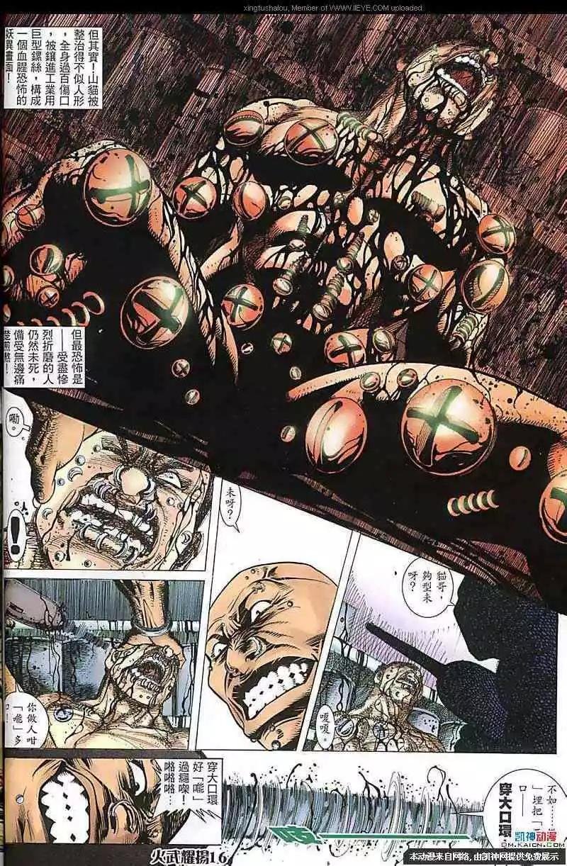 第175回