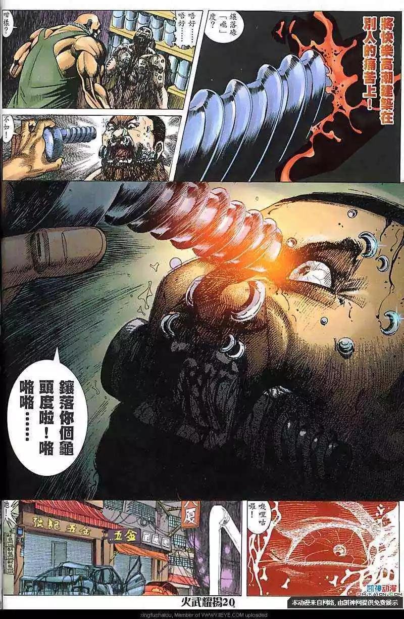 第175回