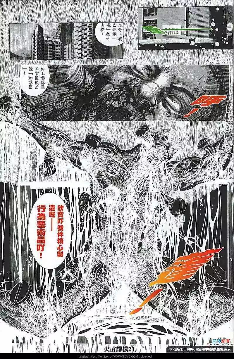 第175回
