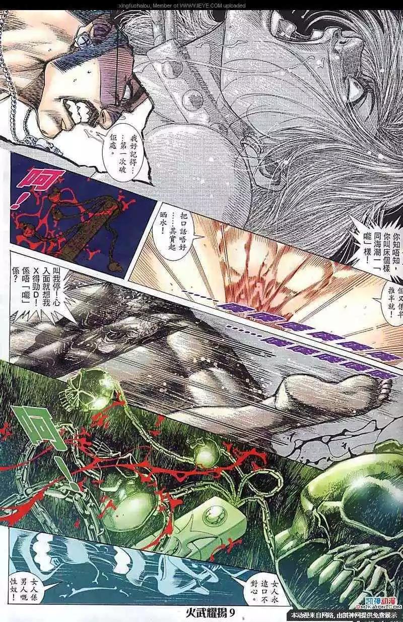 第176回