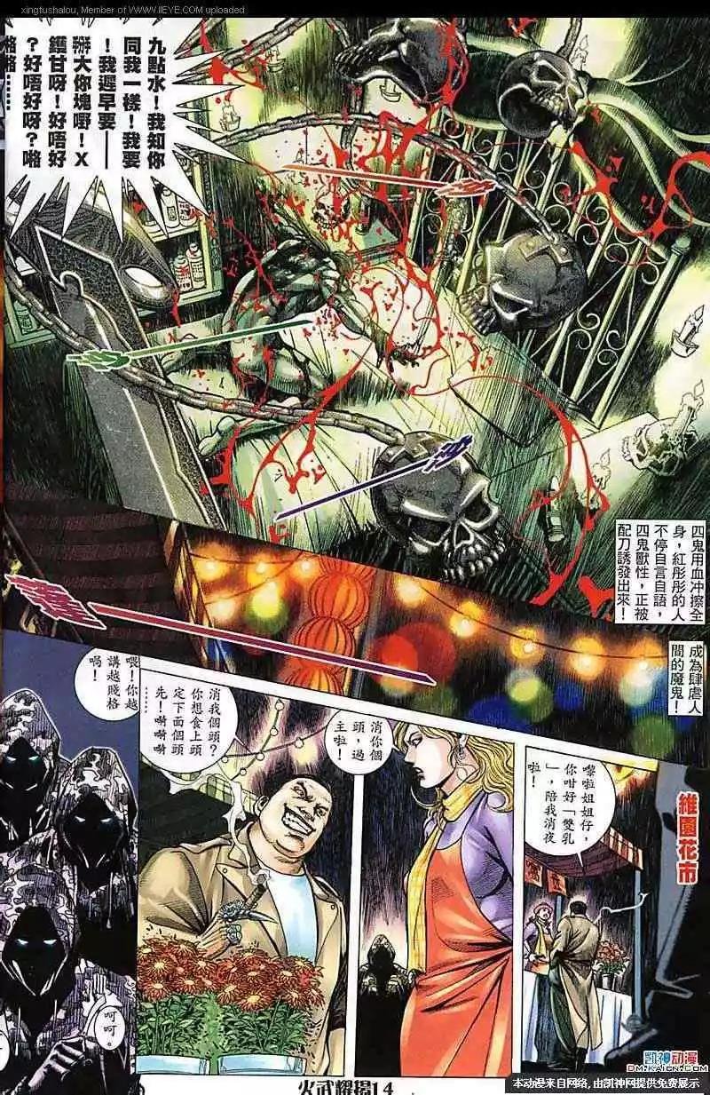 第176回