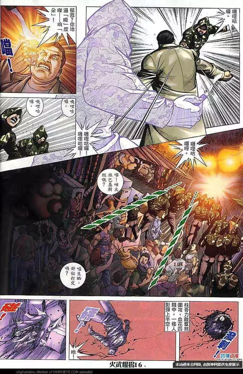 第176回