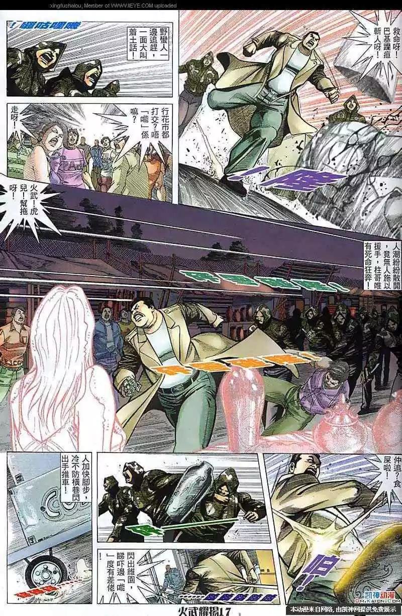 第176回