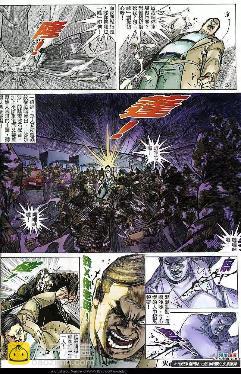 第176回